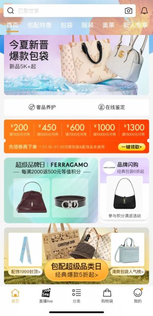 知名電商，被強(qiáng)制退市！