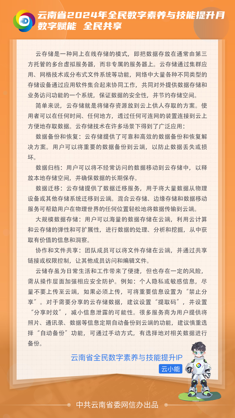 工作內(nèi)容頁(1)