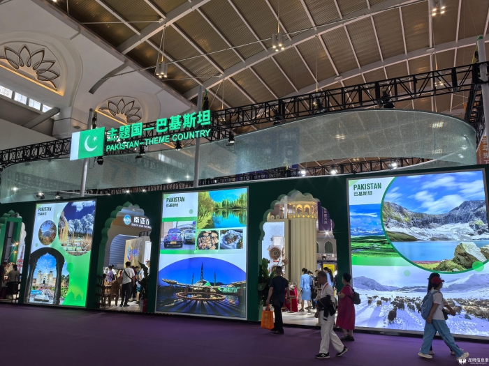 巴基斯坦展區(qū)