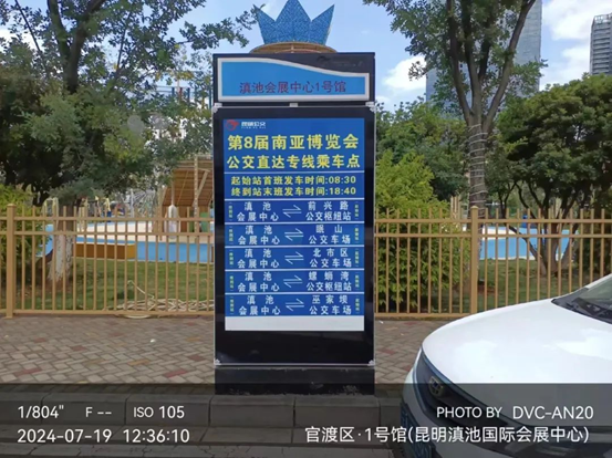 （采訪傳編輯）昆明公交高效服務(wù)護(hù)航第8屆南博會，運(yùn)送乘客超7萬人次1.jpg