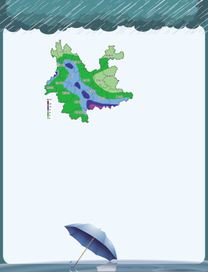 云南省降水預(yù)報圖 　?。?月29日20時—30日20時）