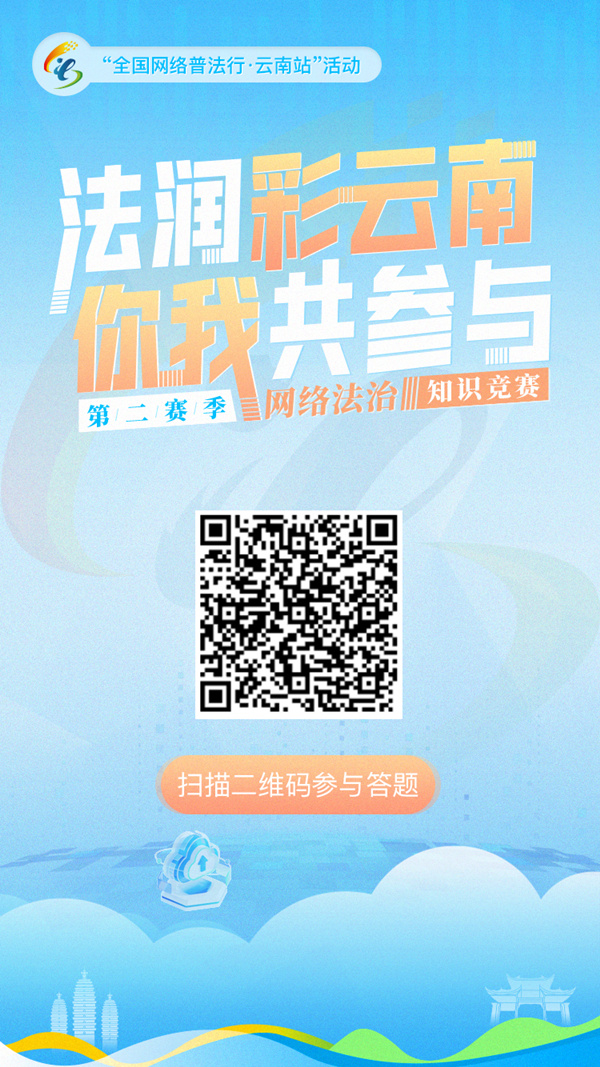 首頁二維碼(1)_副本