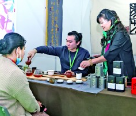 茶緣連山海 茗香飄兩岸