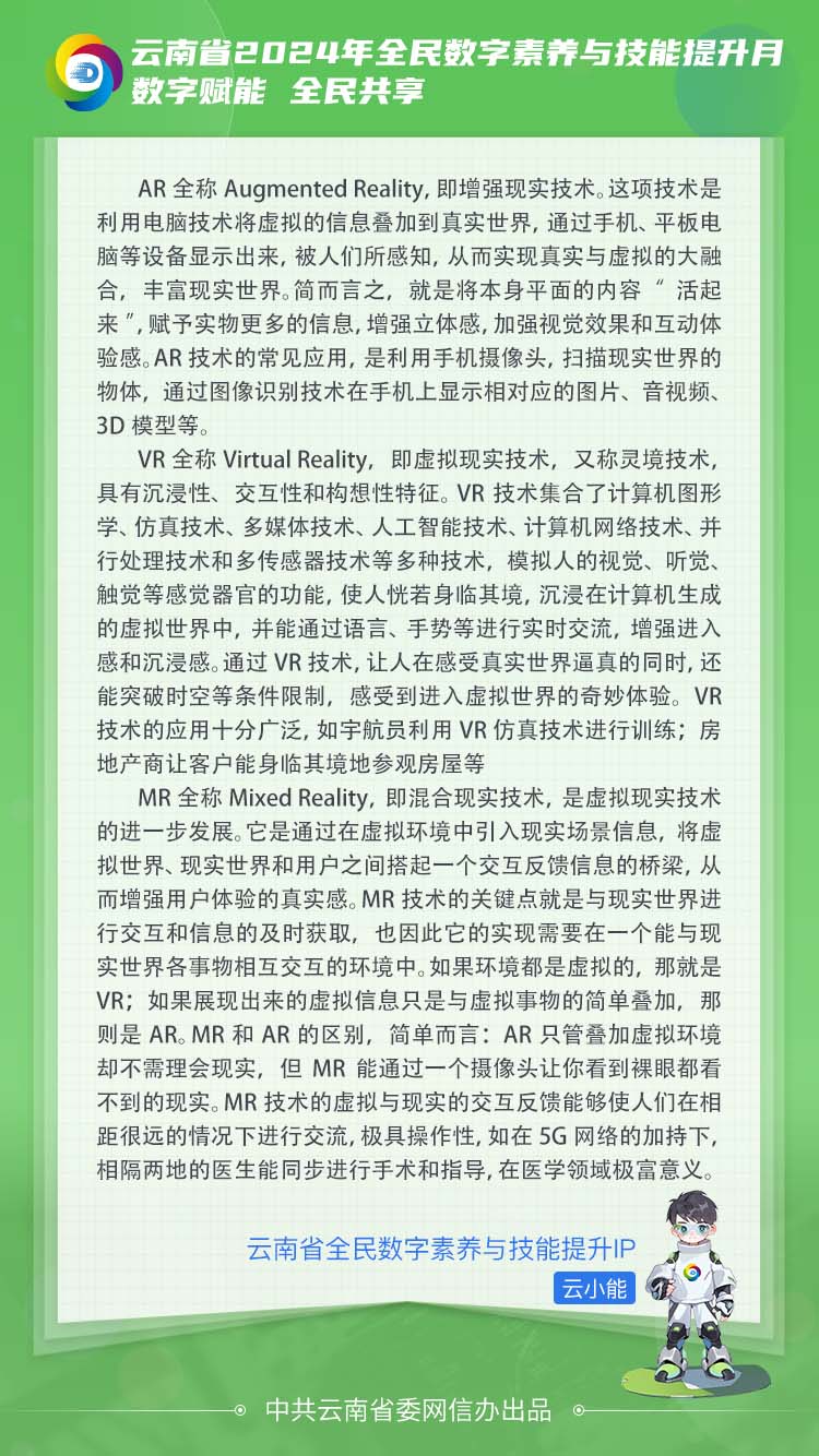 學習內(nèi)容頁(1) 學習內(nèi)容頁(1)