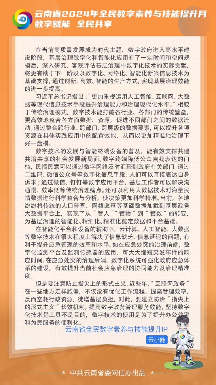 工作內(nèi)容頁(1) 工作內(nèi)容頁(1)