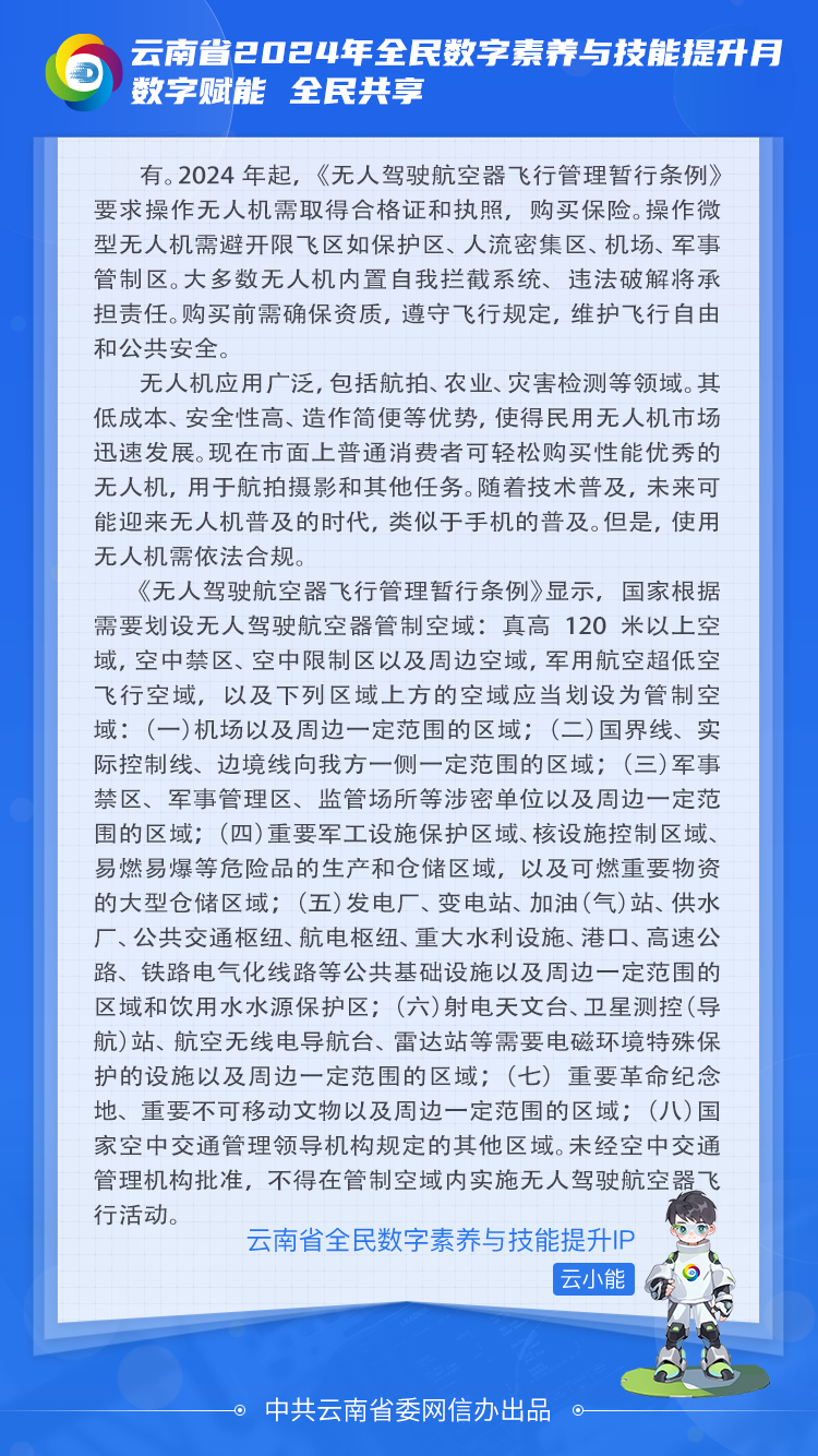 生活內(nèi)容頁 生活內(nèi)容頁