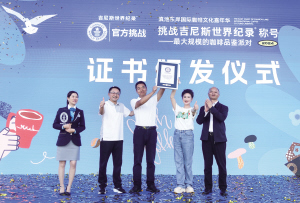 頒發(fā)證書(shū) 頒發(fā)證書(shū)