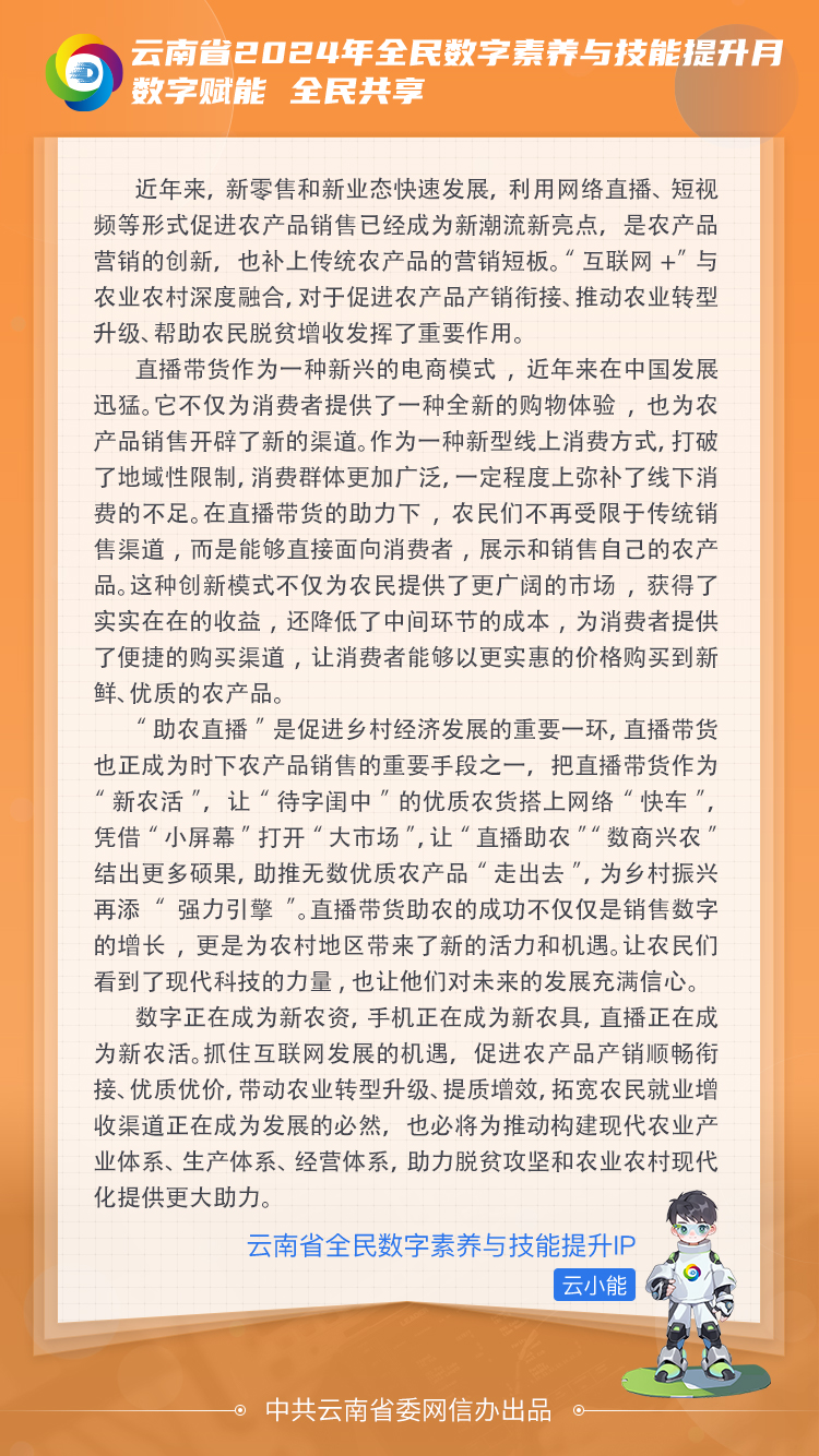 工作內(nèi)容頁