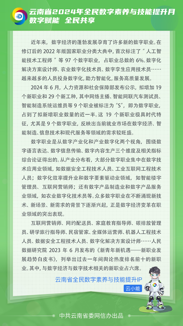 學(xué)習(xí)內(nèi)容頁 學(xué)習(xí)內(nèi)容頁