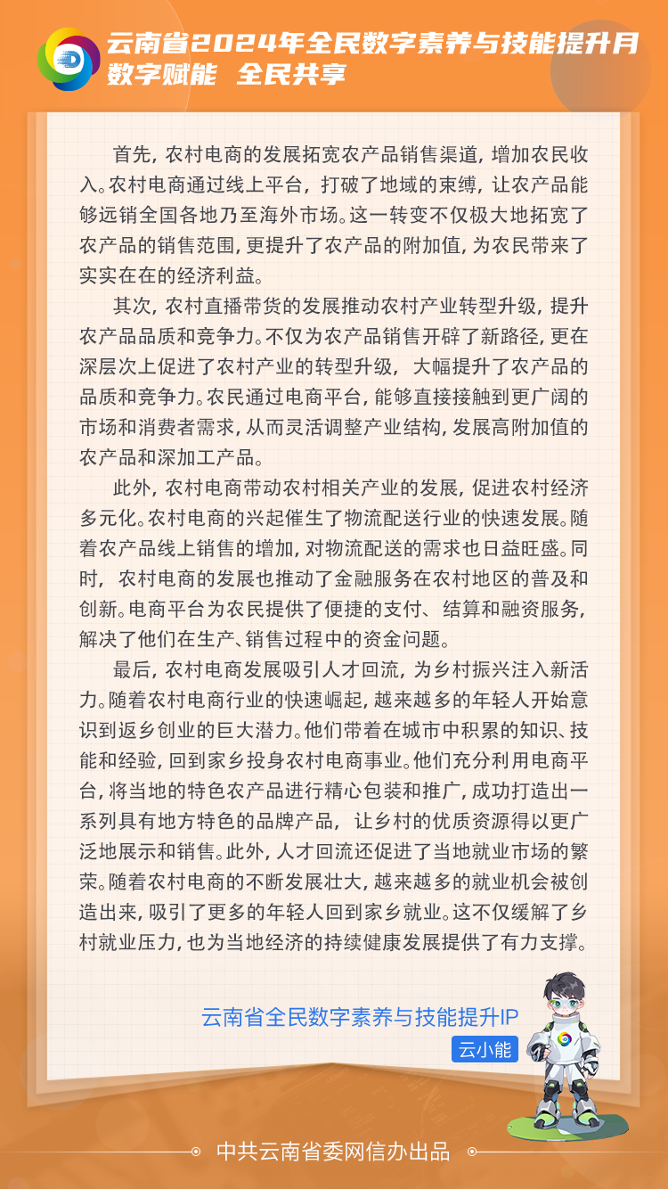 工作內(nèi)容頁png