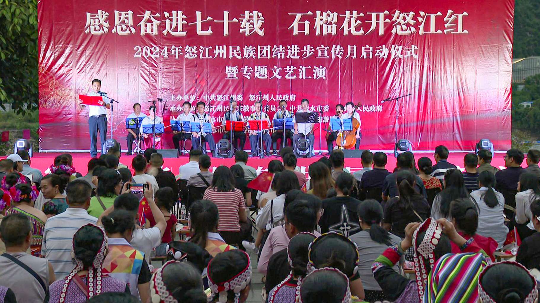 民族團(tuán)結(jié)宣傳月