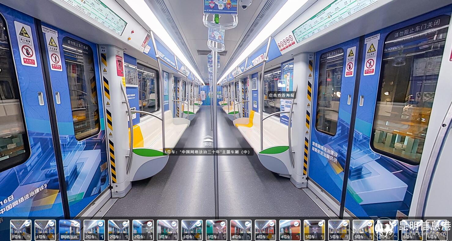 點擊開啟VR漫游