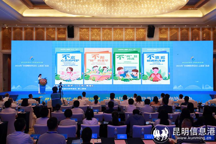 微信圖片_20240822125132 微信圖片_20240822125132