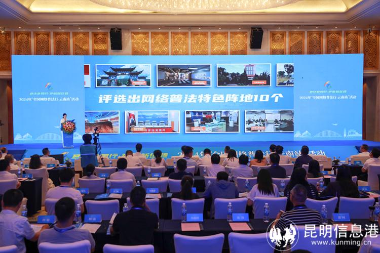 微信圖片_20240822125137 微信圖片_20240822125137