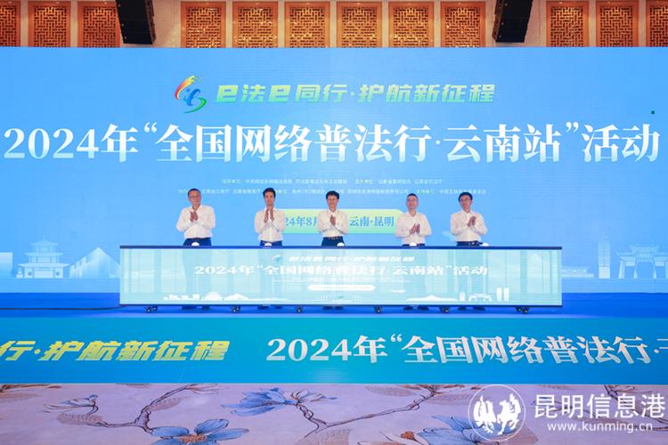 微信圖片_20240822125153 微信圖片_20240822125153