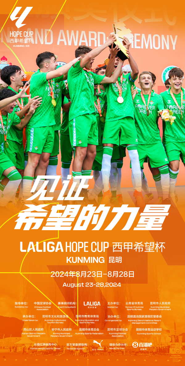 微信圖片_20240823091254