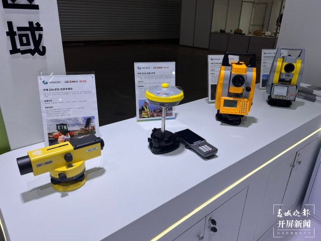 參展商帶來(lái)的工程領(lǐng)域的測(cè)繪儀器.jpg