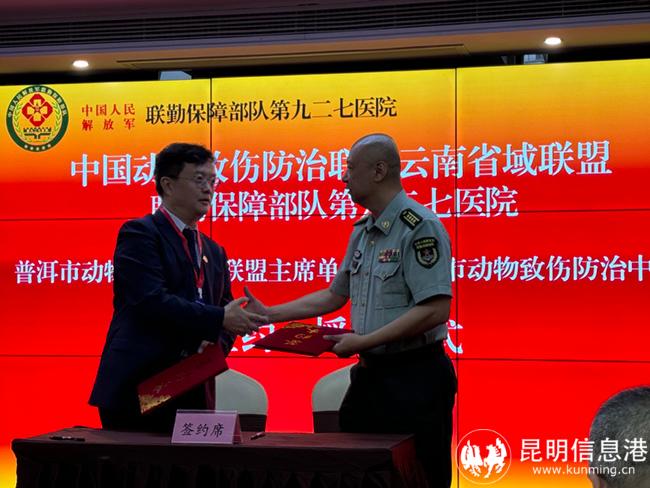 微信圖片_20240902095252