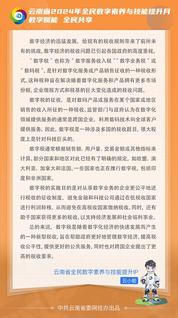 工作內(nèi)容頁