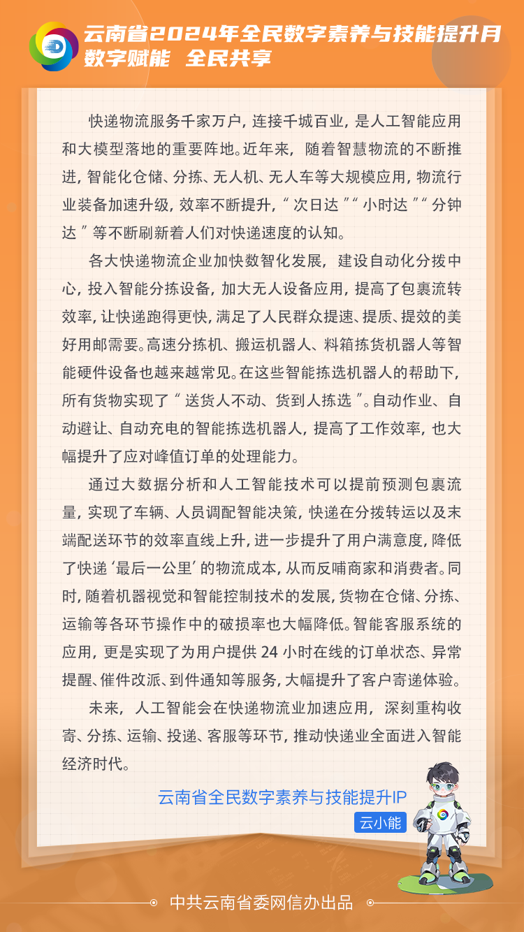 工作內(nèi)容頁(1) 工作內(nèi)容頁(1)