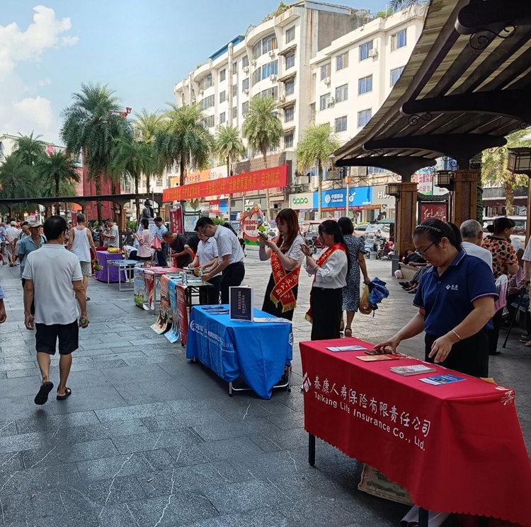 泰康人壽廣西分公司走進(jìn)廣西革命老區(qū)荔波