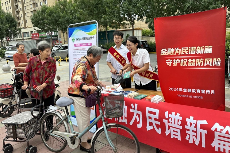 泰康人壽河北分公司走進(jìn)保定清苑，聚焦“一老一少一新”重點(diǎn)人群宣傳