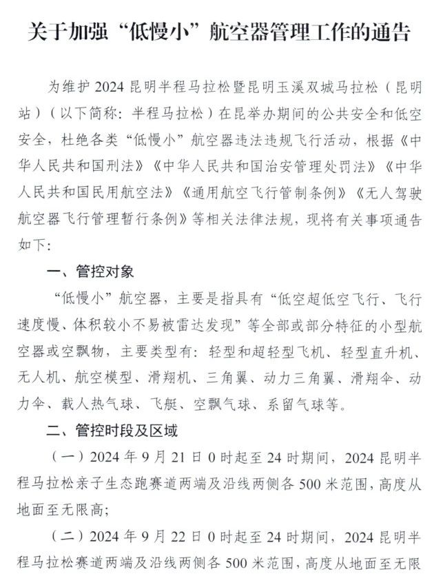 微信圖片_20240919182325