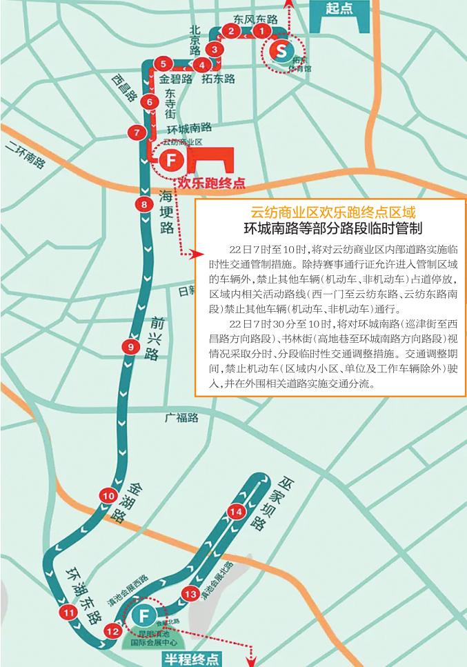 微信圖片_20240920093420