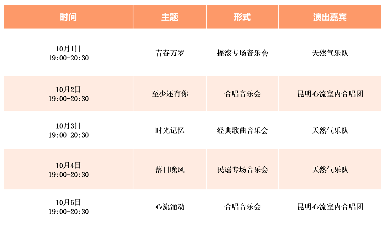 微信圖片_20240928204454