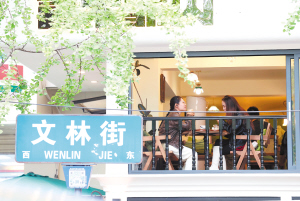 文林街咖啡館是休閑好去處。記者李海曦?cái)z