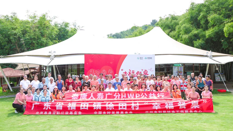 廣東省福田鎮(zhèn)徐田村 廣東省福田鎮(zhèn)徐田村