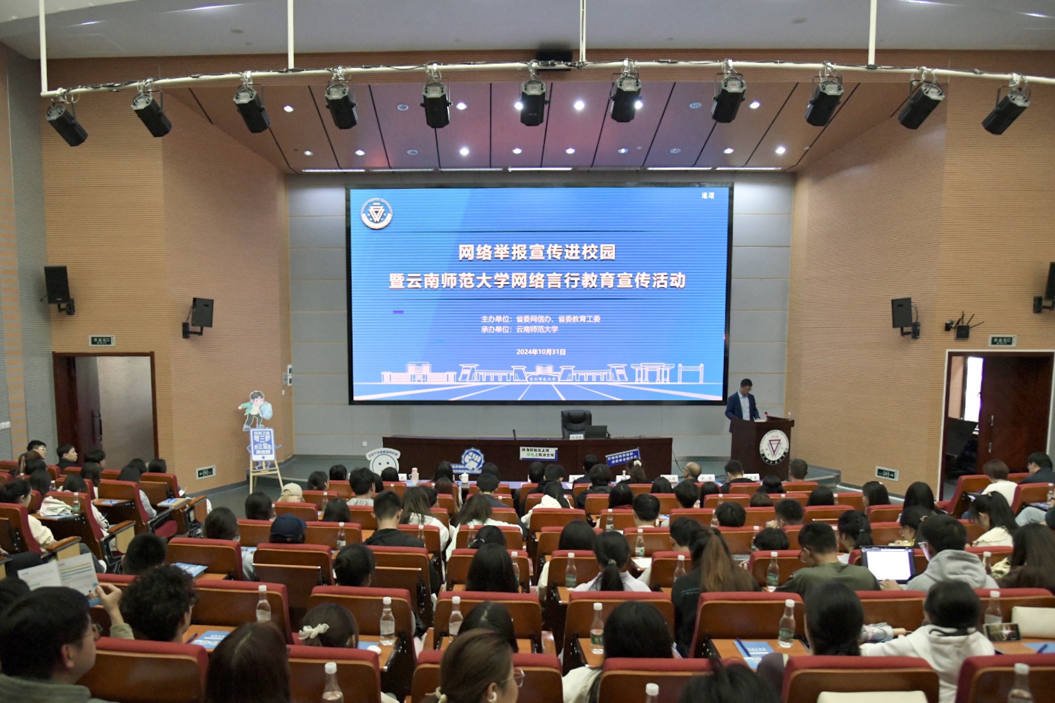 微信圖片_20241031171141 微信圖片_20241031171141