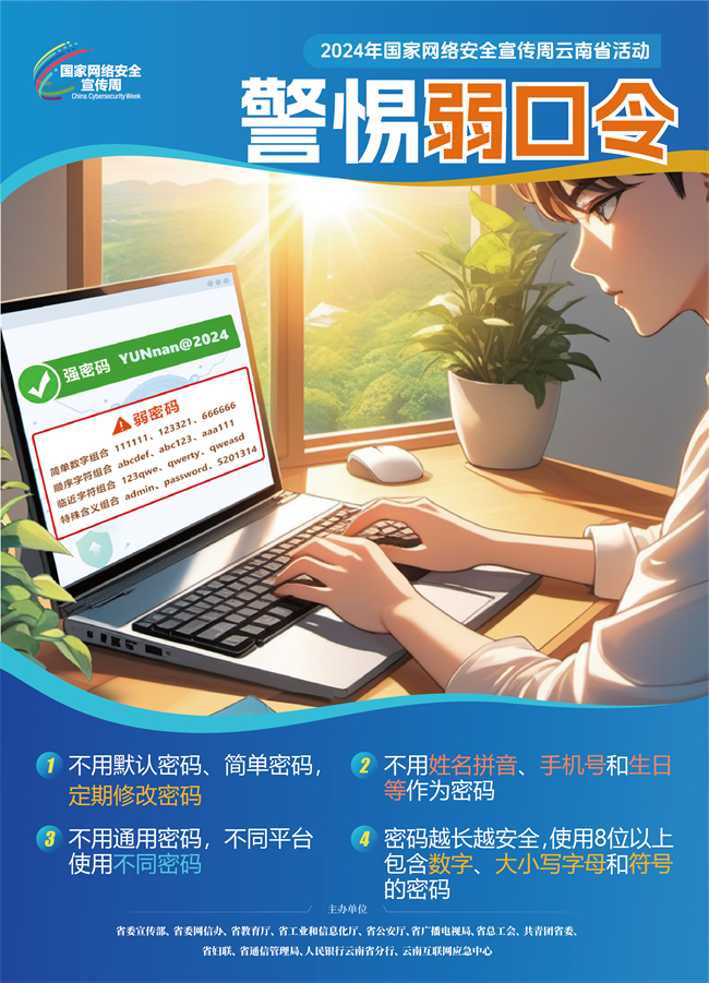 系列海報(bào)1 系列海報(bào)1