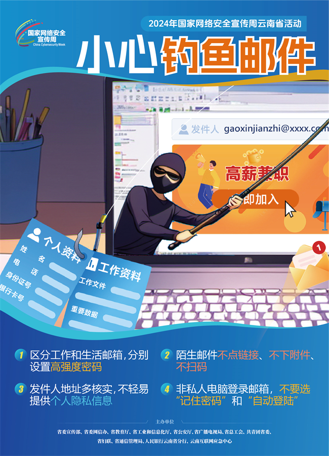 系列海報(bào)2 系列海報(bào)2