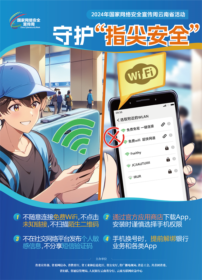 系列海報(bào)4 系列海報(bào)4