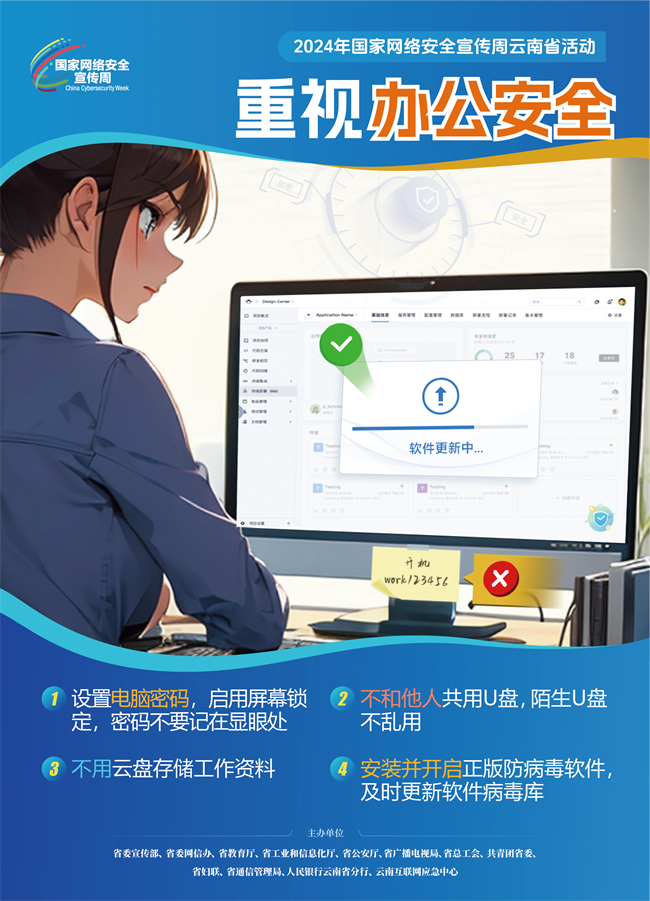 系列海報(bào)5 系列海報(bào)5