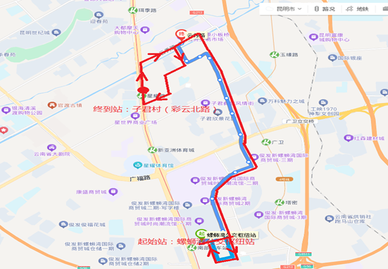 （采訪傳編輯）出行更便捷！昆明11條公交線路12月1日起調(diào)整 .jpg