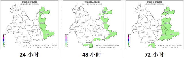 天氣預(yù)報