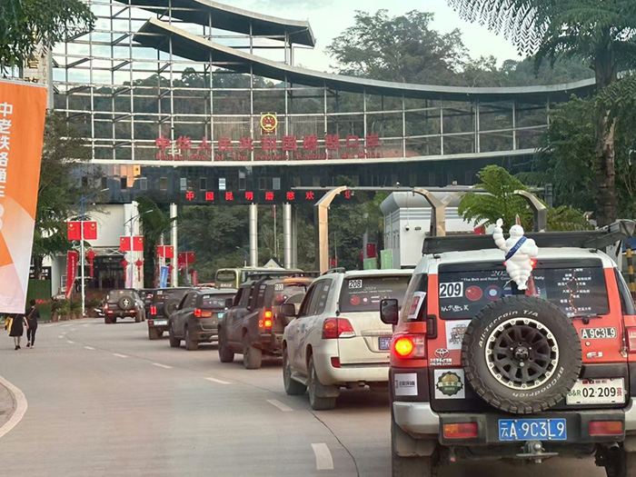 微信圖片_20241209083940 微信圖片_20241209083940