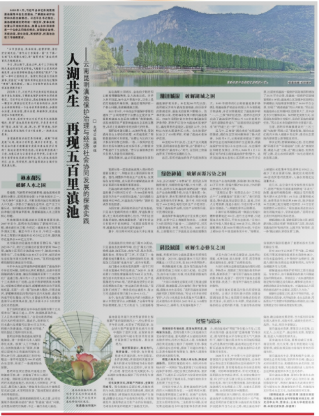 QQ20241216-162337 QQ20241216-162337