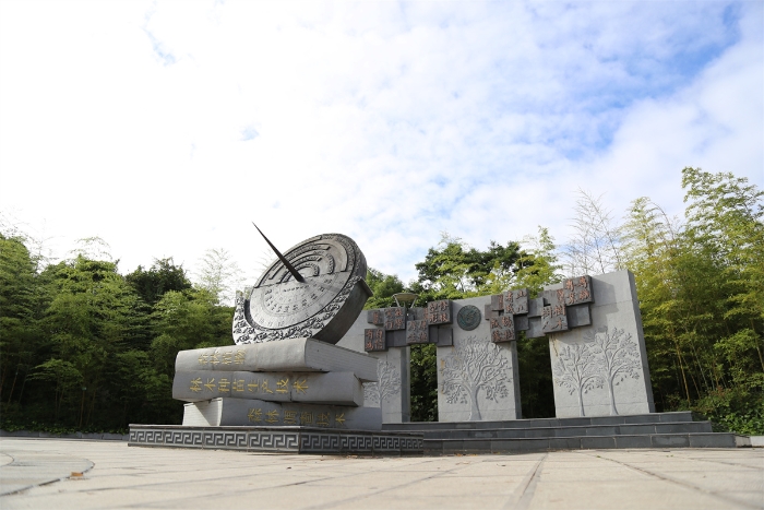 時光廣場 時光廣場