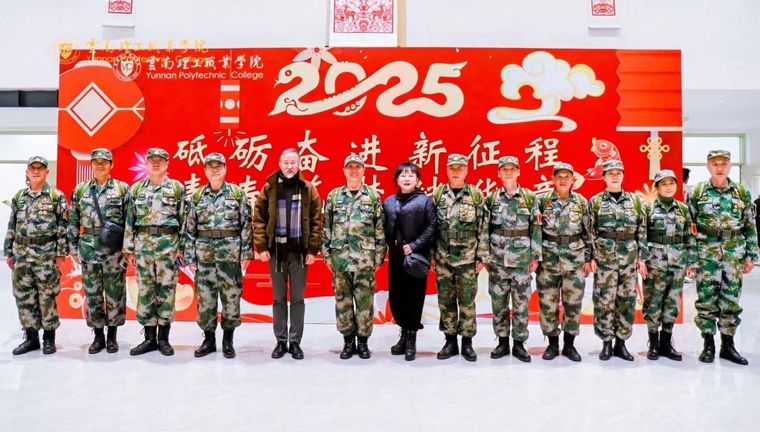 微信圖片_20241221133107