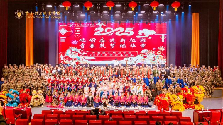 微信圖片_20241221133054