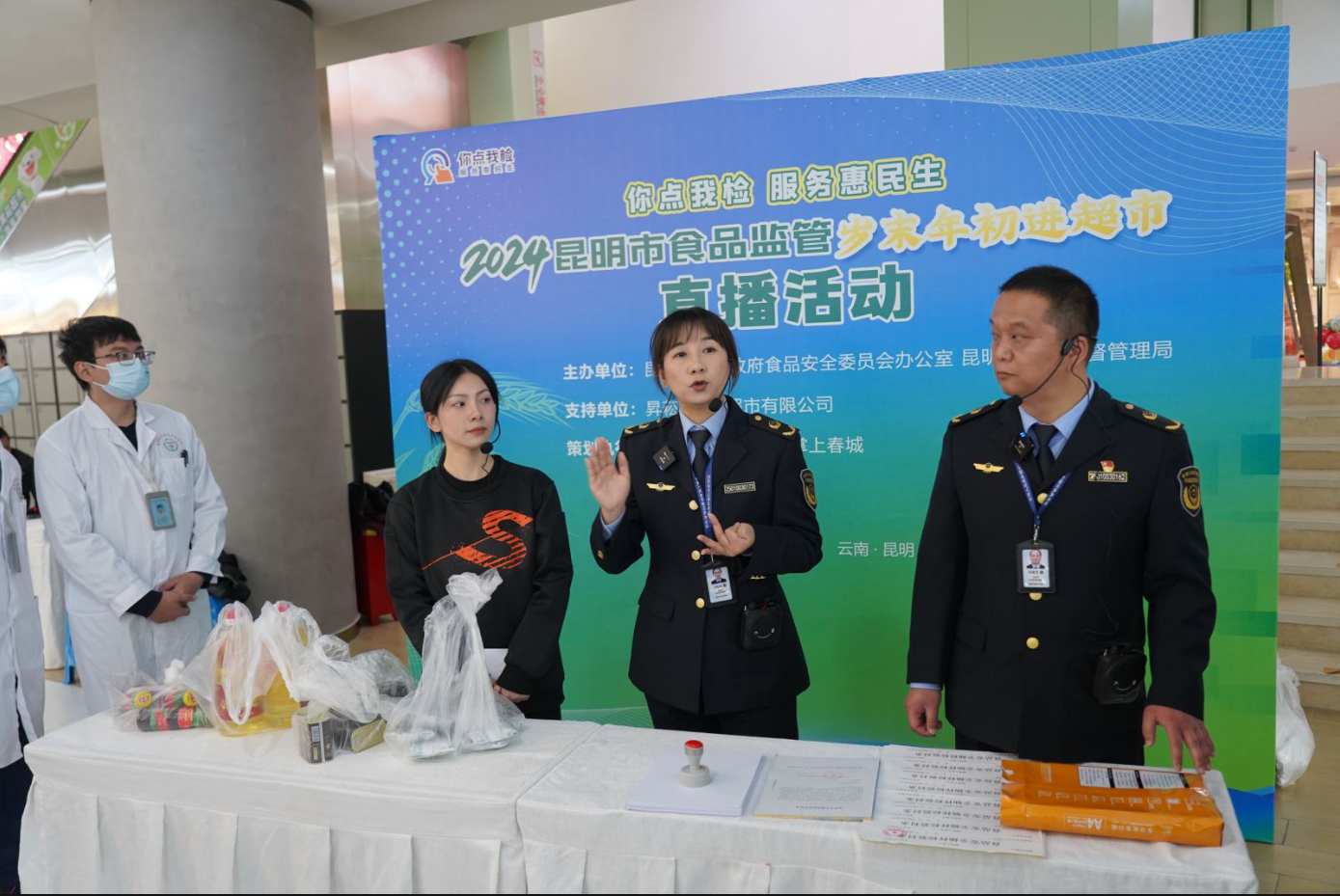 微信圖片_20241224180147