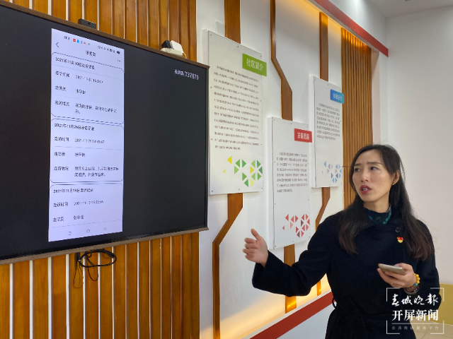 楚雄栗子園社區(qū)精準救助困難群眾 開屏新聞記者 孫琴霞 攝影報道