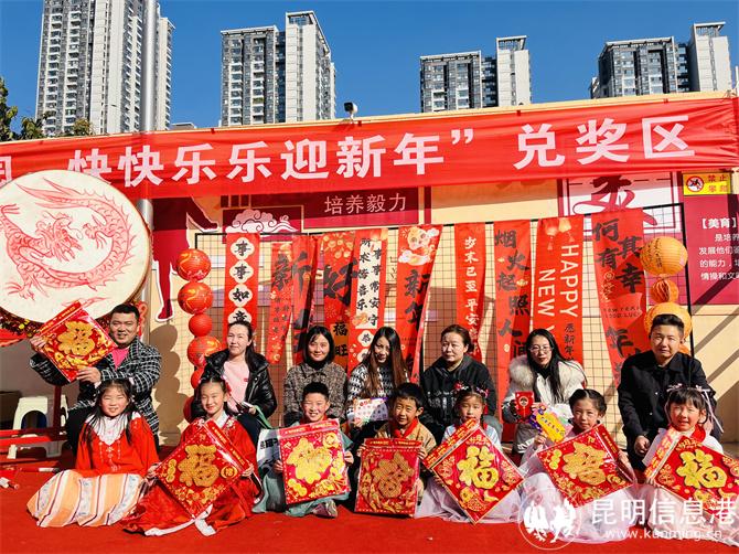 微信圖片_20250103191141