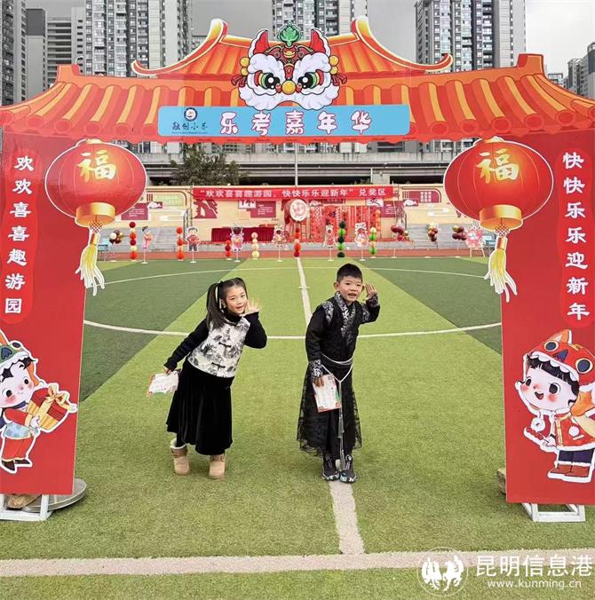 微信圖片_20250103191204