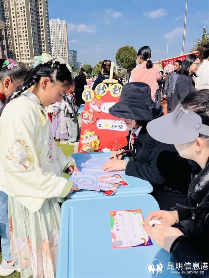 微信圖片_20250103191146