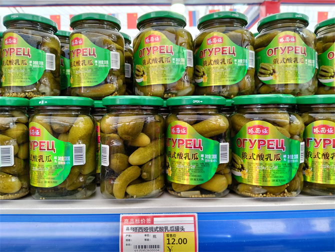 微信圖片_20250124190426 微信圖片_20250124190426