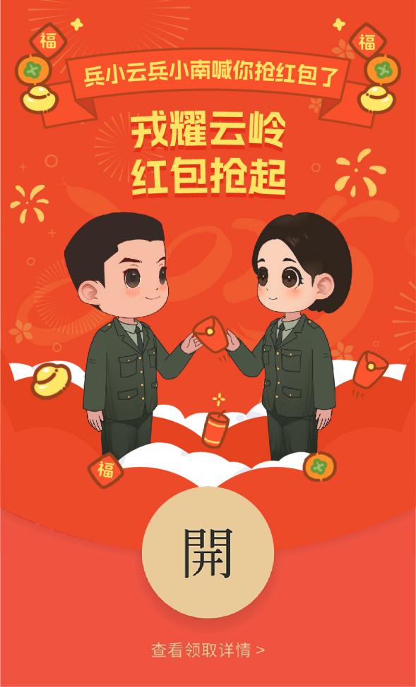 微信圖片_20250126104141